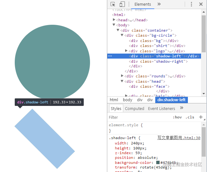 超详细教程：纯CSS3写一个摇头晃脑的小哥