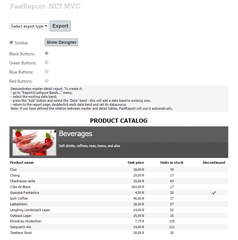 如何使用外部控件来管理Web报表属性