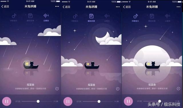 经常失眠的小伙伴看过来,和黑眼圈说拜拜!