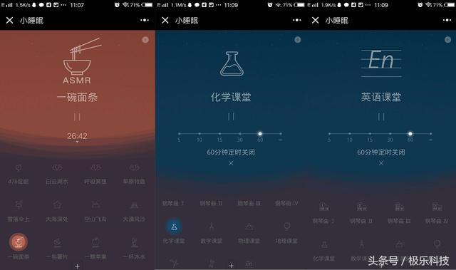 经常失眠的小伙伴看过来,和黑眼圈说拜拜!