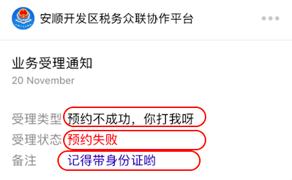 屏幕快照 2017-12-01 下午2.48.24.png