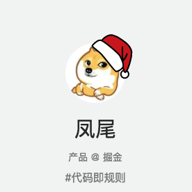 凤尾于2017-12-22 12:58发布的图片