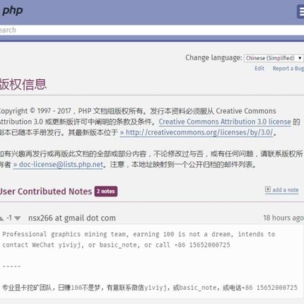 已禁用于2017-12-22 13:13发布的图片