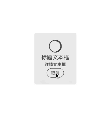 MBProgressHUD 的整体布局图 1