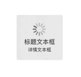 MBProgressHUD 组成