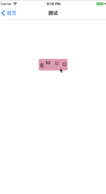 图片验证码效果图