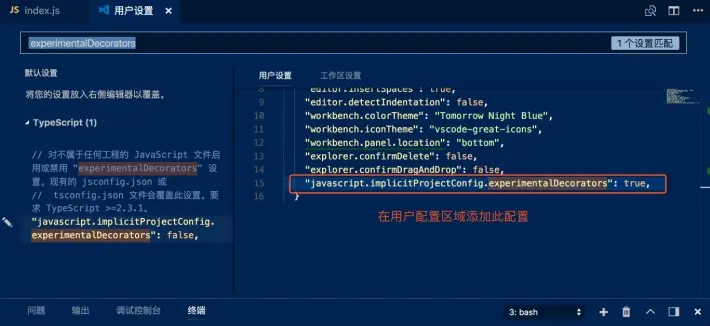 vscode setup