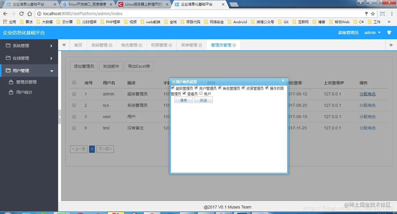 这里写图片描述