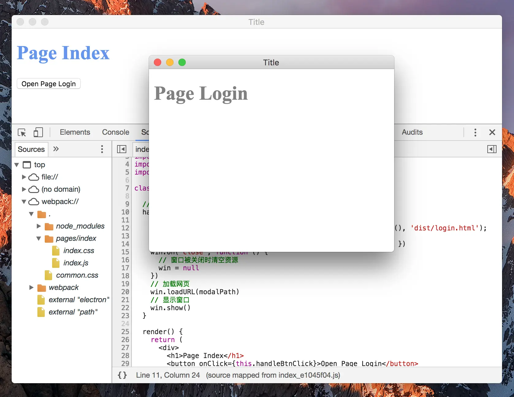 Electron 应用运行效果图