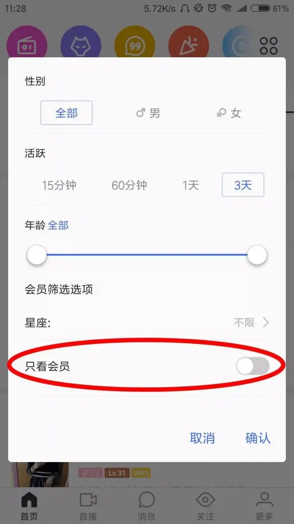 淘宝8.8元包邮的暴利从何而来？-20171223早读课