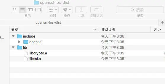 openssl编译结果