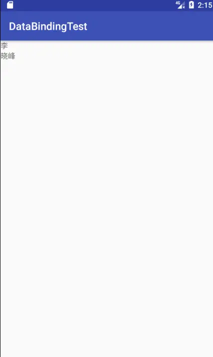 DataBinding学习笔记