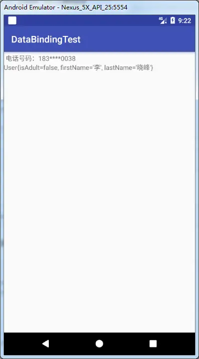 DataBinding学习笔记