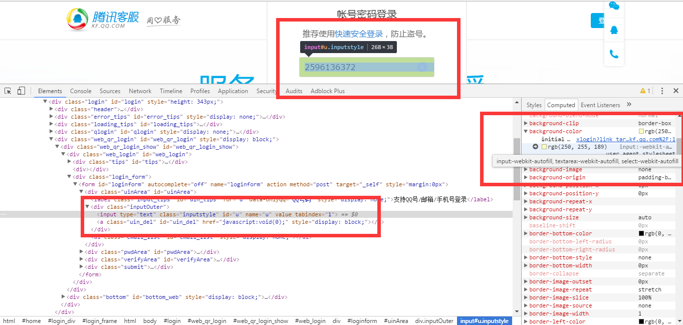 去除chrome缓存自带黄底背景:终极方案 去除chrome缓存自带黄底背景:终极方案