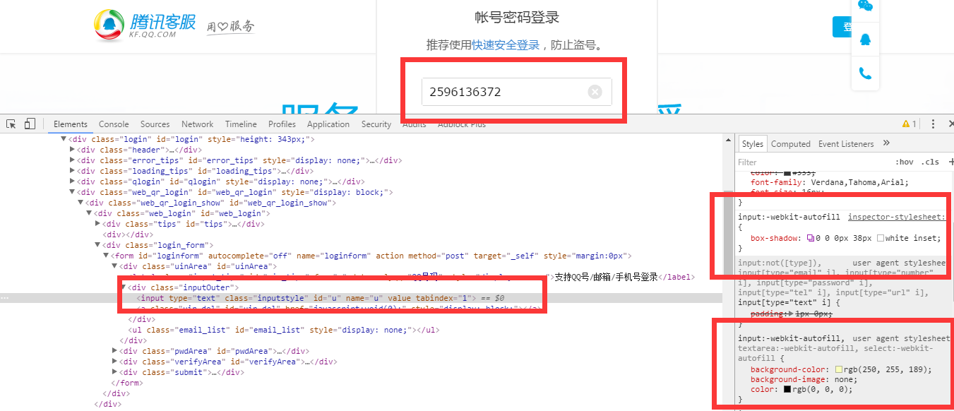 去除chrome缓存自带黄底背景:终极方案 去除chrome缓存自带黄底背景:终极方案