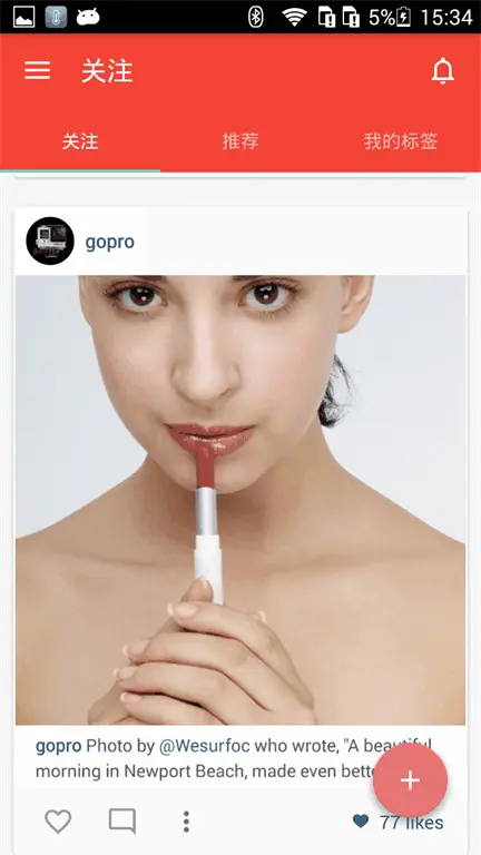 美妆领域的app, 集成了摄像头取色, 朋友圈, 滤镜等