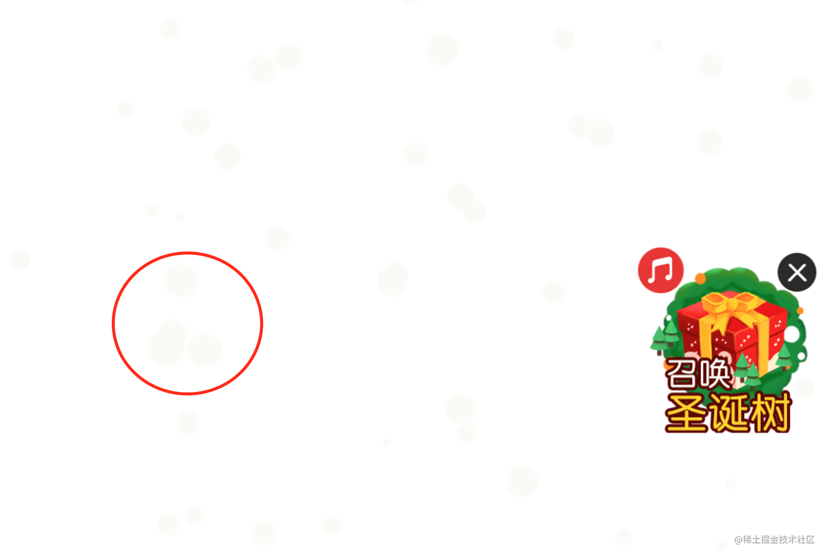 淘宝iOS端圣诞节雪花实现分析