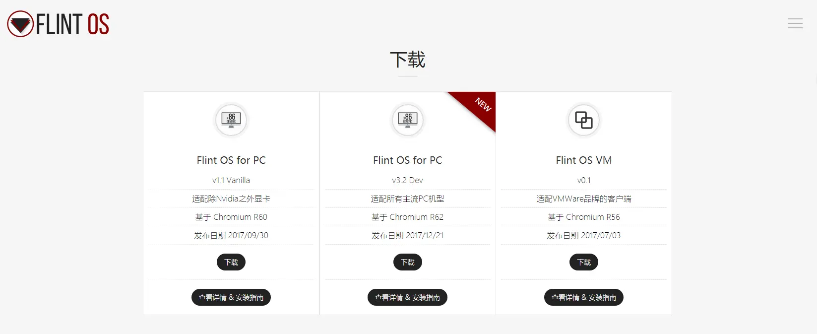 下载地址