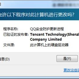 已禁用于2017-12-26 13:22发布的图片