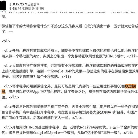 GeekLife34010于2017-12-26 17:04发布的图片
