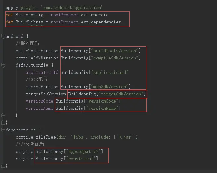 引用cofig.build中配置的路径