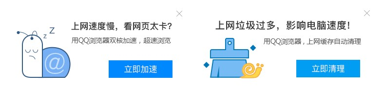1推广弹窗(1).jpg