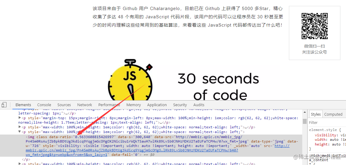 Html5 中的data 如何处理数据详解 掘金