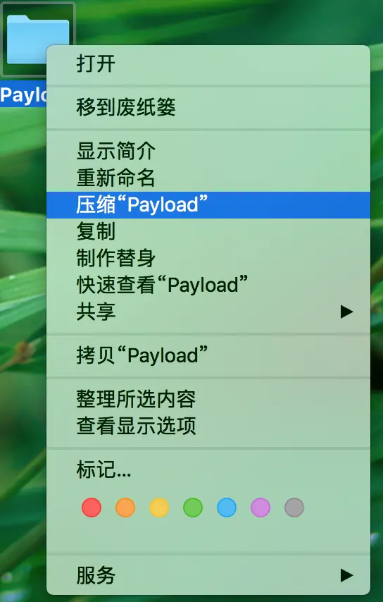 屏幕快照 2017-12-26 下午8.40.46.png