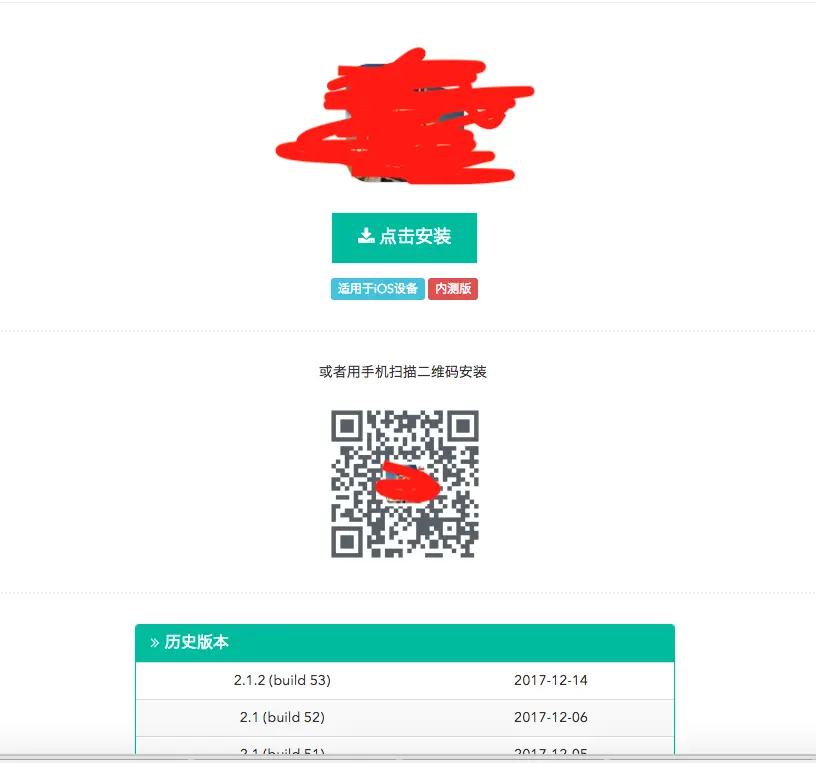 屏幕快照 2017-12-26 下午4.57.32.png