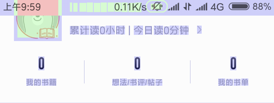 滚动后，可以明显的看到在状态栏底部绘制了我们的window的内容