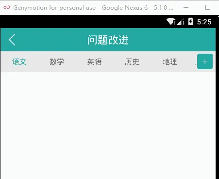点击外部区域不关闭