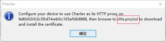 install_certificate_on_mobile