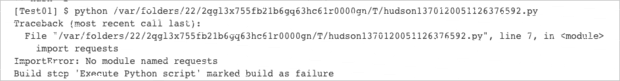 python插件执行错误信息
