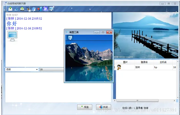 这里写图片描述