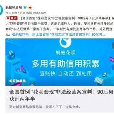 BreakingNews于2017-12-27 17:28发布的图片