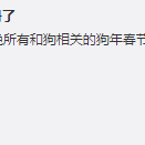 已禁用于2017-12-27 17:59发布的图片