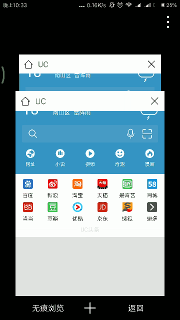 删除.gif