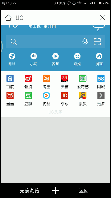 进入与退出.gif