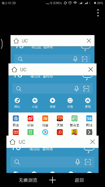 滑动.gif