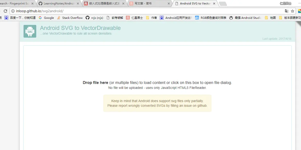 上传图片文件到网站里