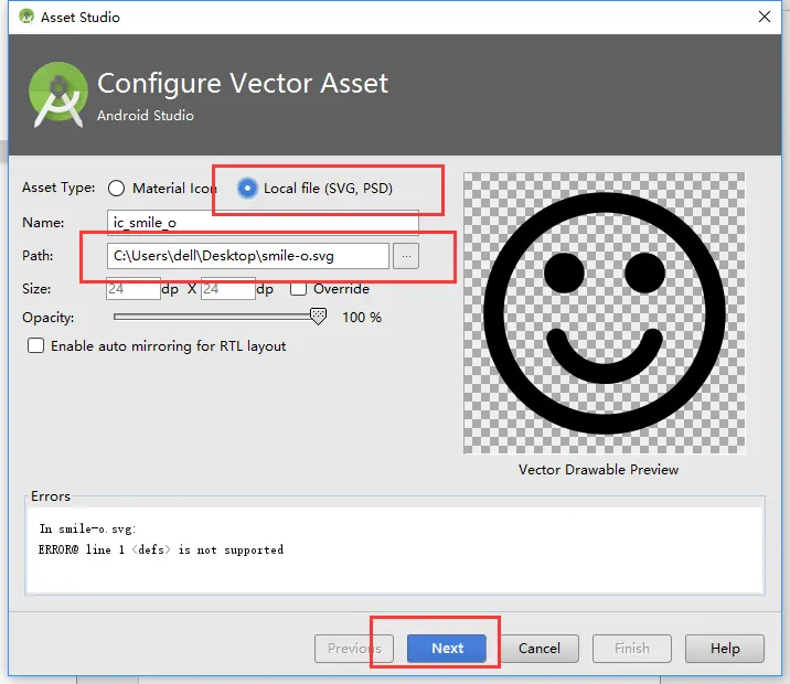 选择生成可用文件方式