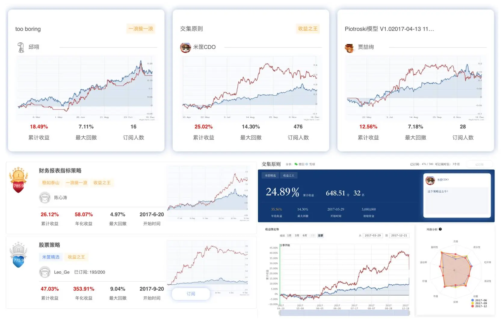 （实际产品图）