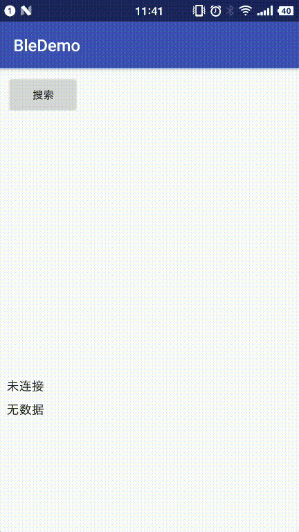 蓝牙连接库 IBleLib的使用