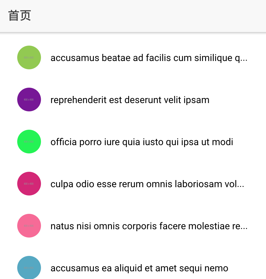效果图