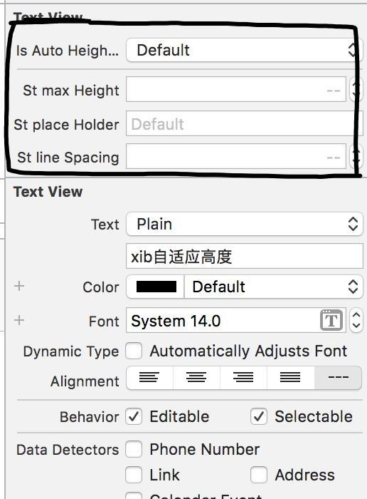 xib直接设置属性