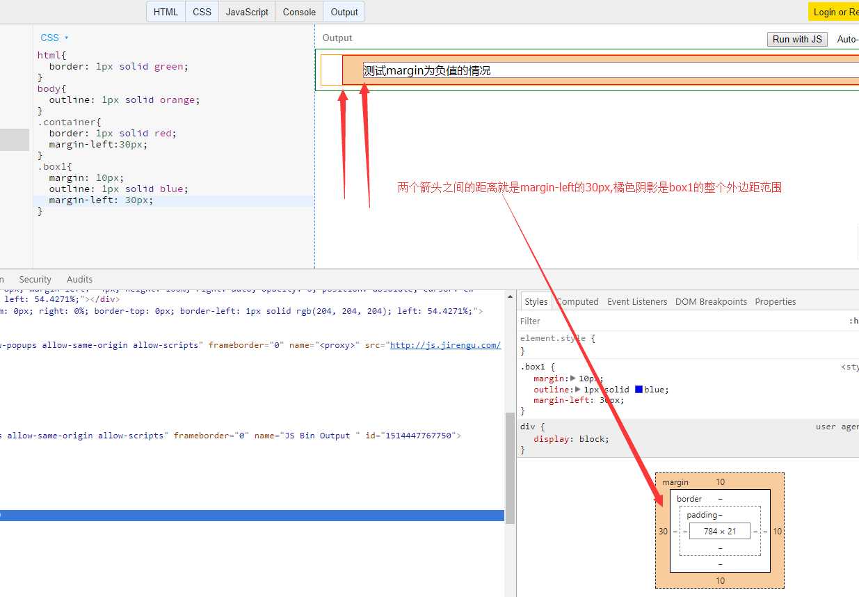 margin-left: 30px的情况的图