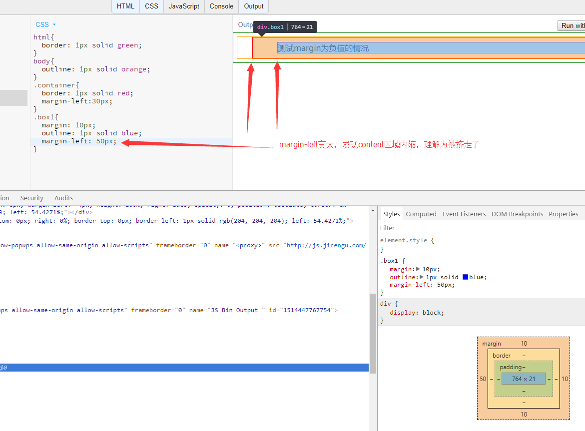 margin-left: 30px变大的情况的图