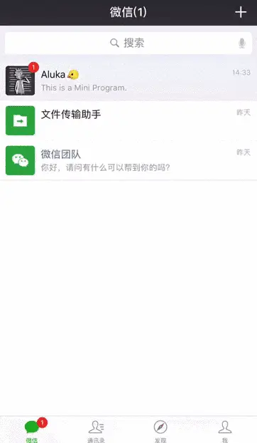 微信小程序更新：用小程序玩吃鸡是种什么感觉？