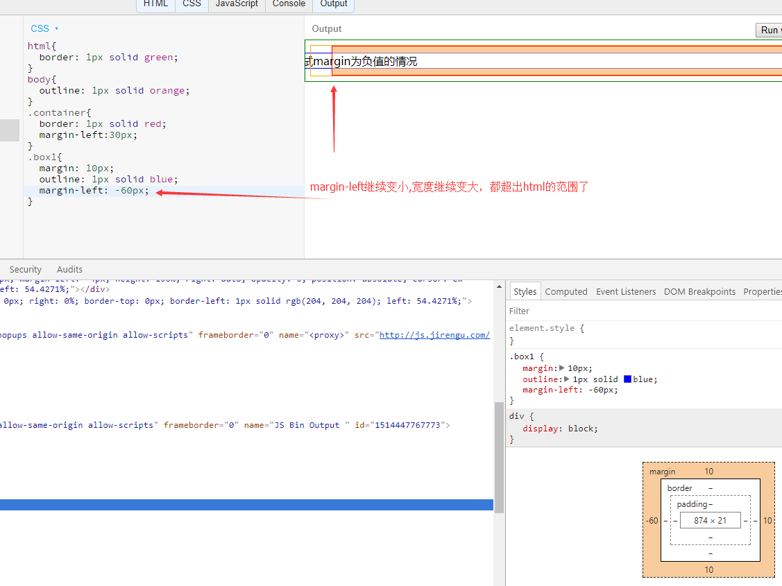 margin-left: 30px变小变为-60px了的图