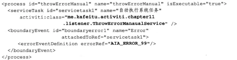 异常边界事件